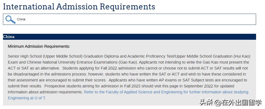 多伦多大学淘汰率有多高,多伦多大学留学性价比高