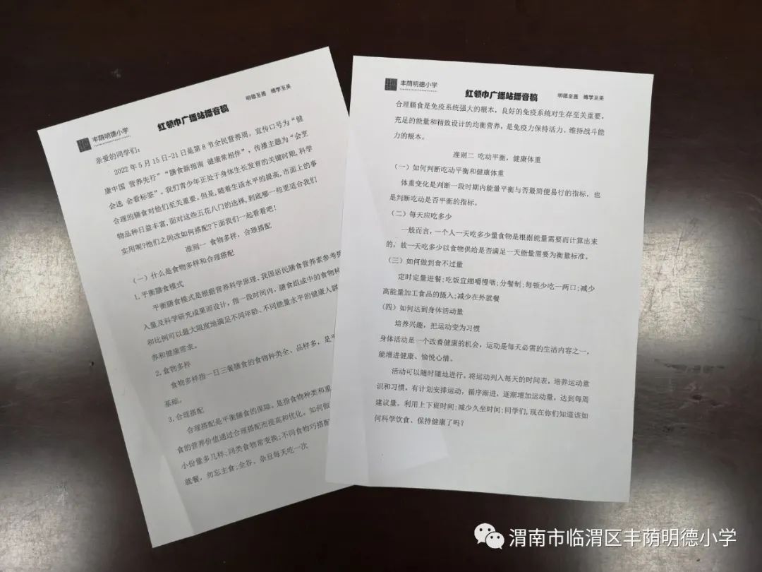 知食就是力量宣传视频,知识就是力量动画视频