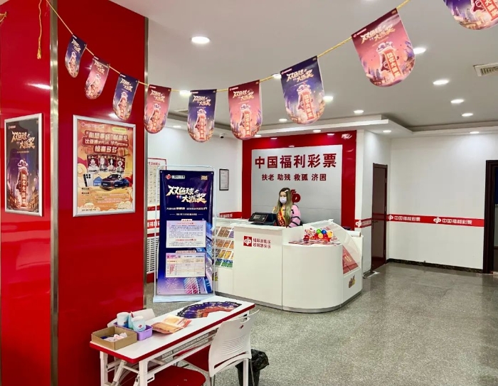 双色球22040期中奖详细地址,双色球22106期一等奖上海的地址