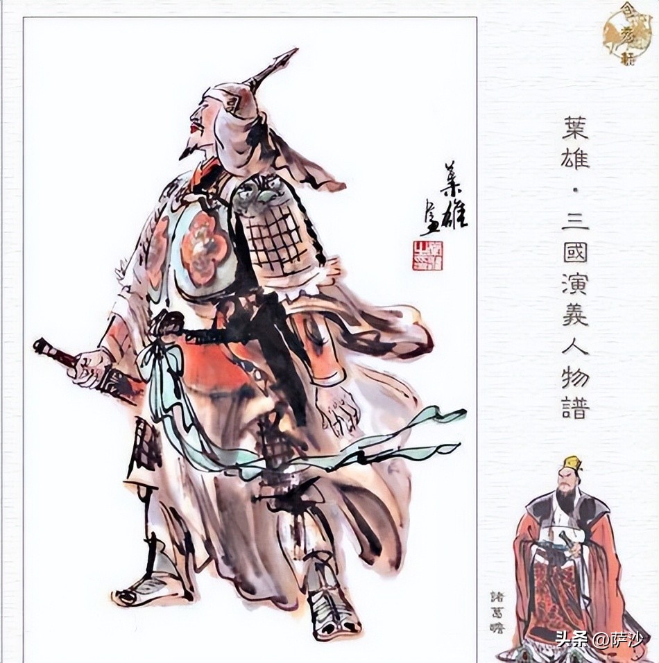 诸葛亮的儿子诸葛瞻有没有被重用,诸葛亮和诸葛瞻父子之间发生的事