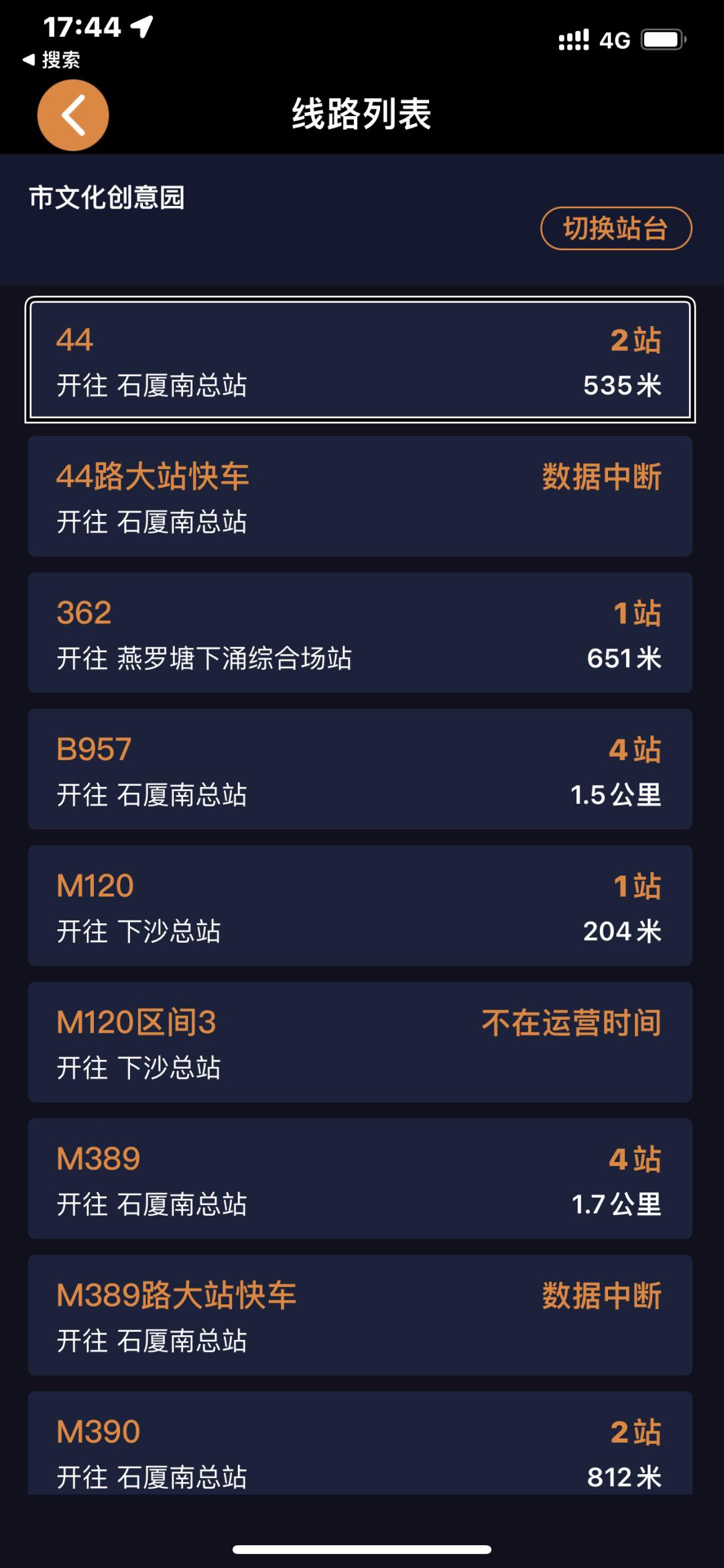 深圳免费乘公交有什么条件,深圳公交怎么刷码乘坐