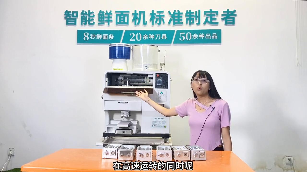 万杰面馆专用面条机视频,万杰智能鲜面机