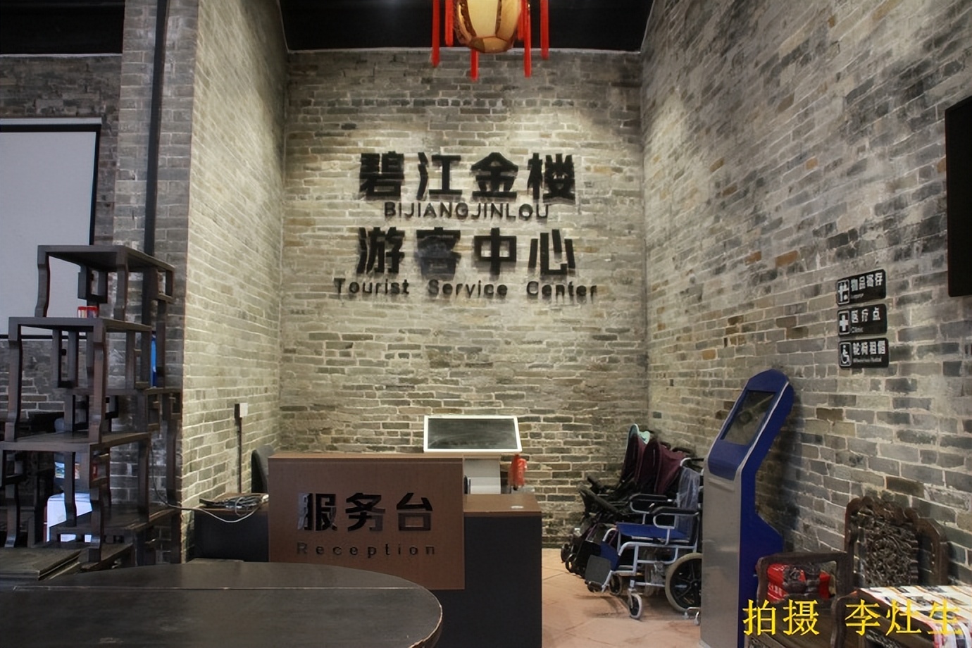 顺德北滘碧江金楼在北滘什么地方,碧江金楼