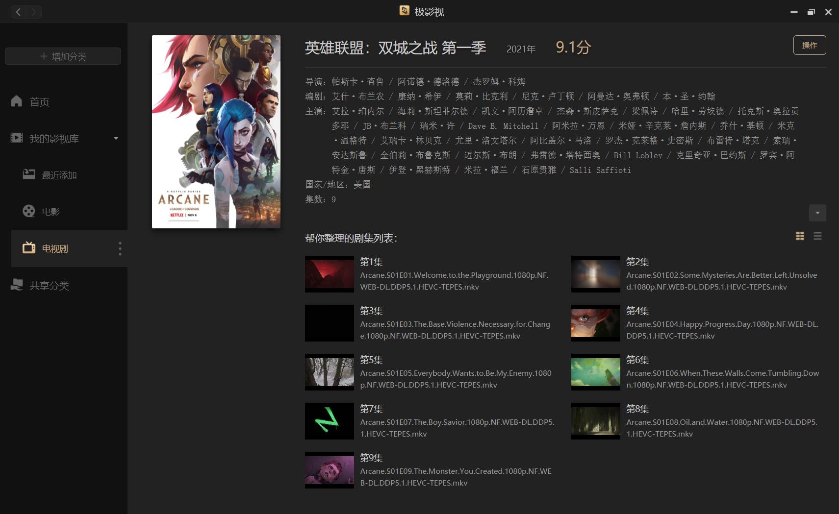 简单易用专治花里胡哨的NAS！小姐姐实测极空间新Z4！附微信备份