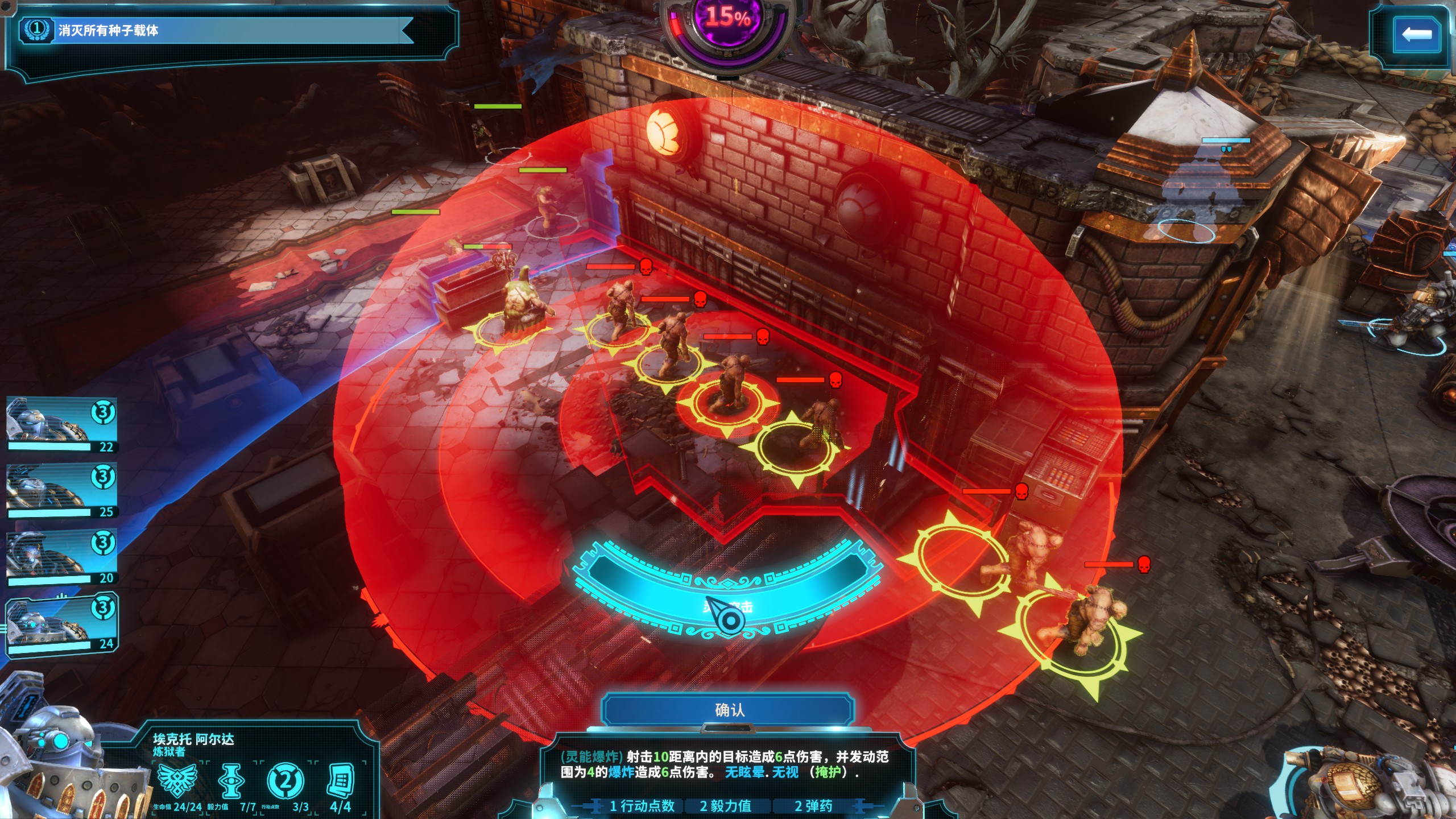 战锤40k混沌之门恶魔猎手最高等级,战锤40k混沌之门恶魔猎人风灵月影