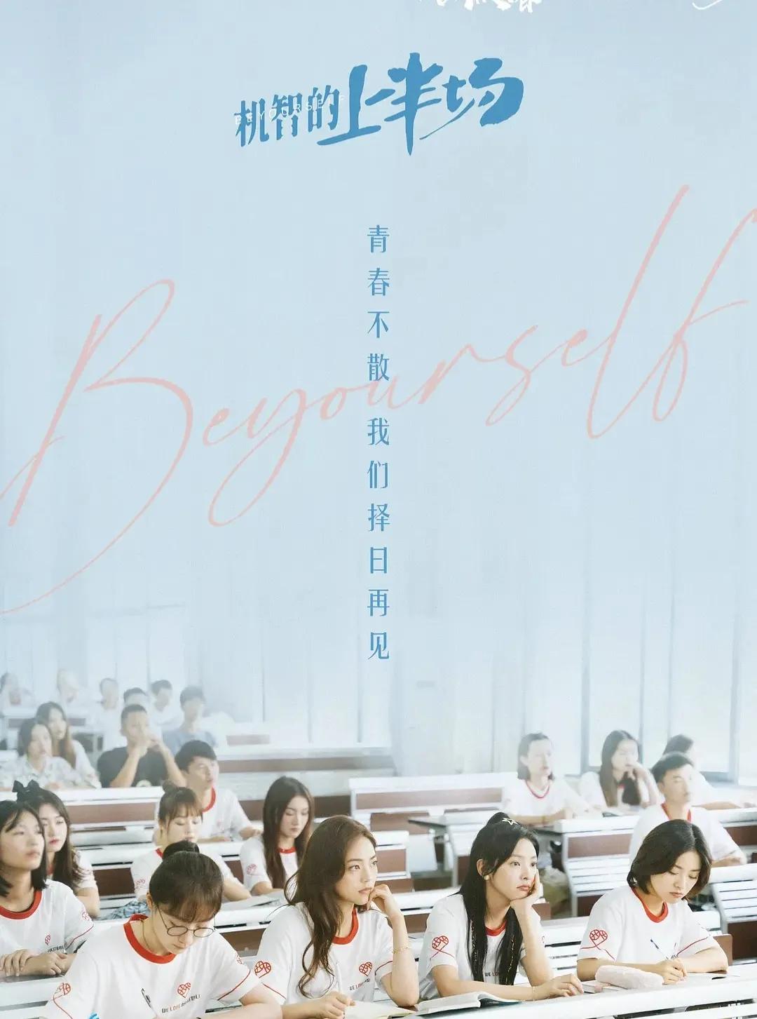 那些年我们嗑过的青春剧cp,总结6部最甜青春剧