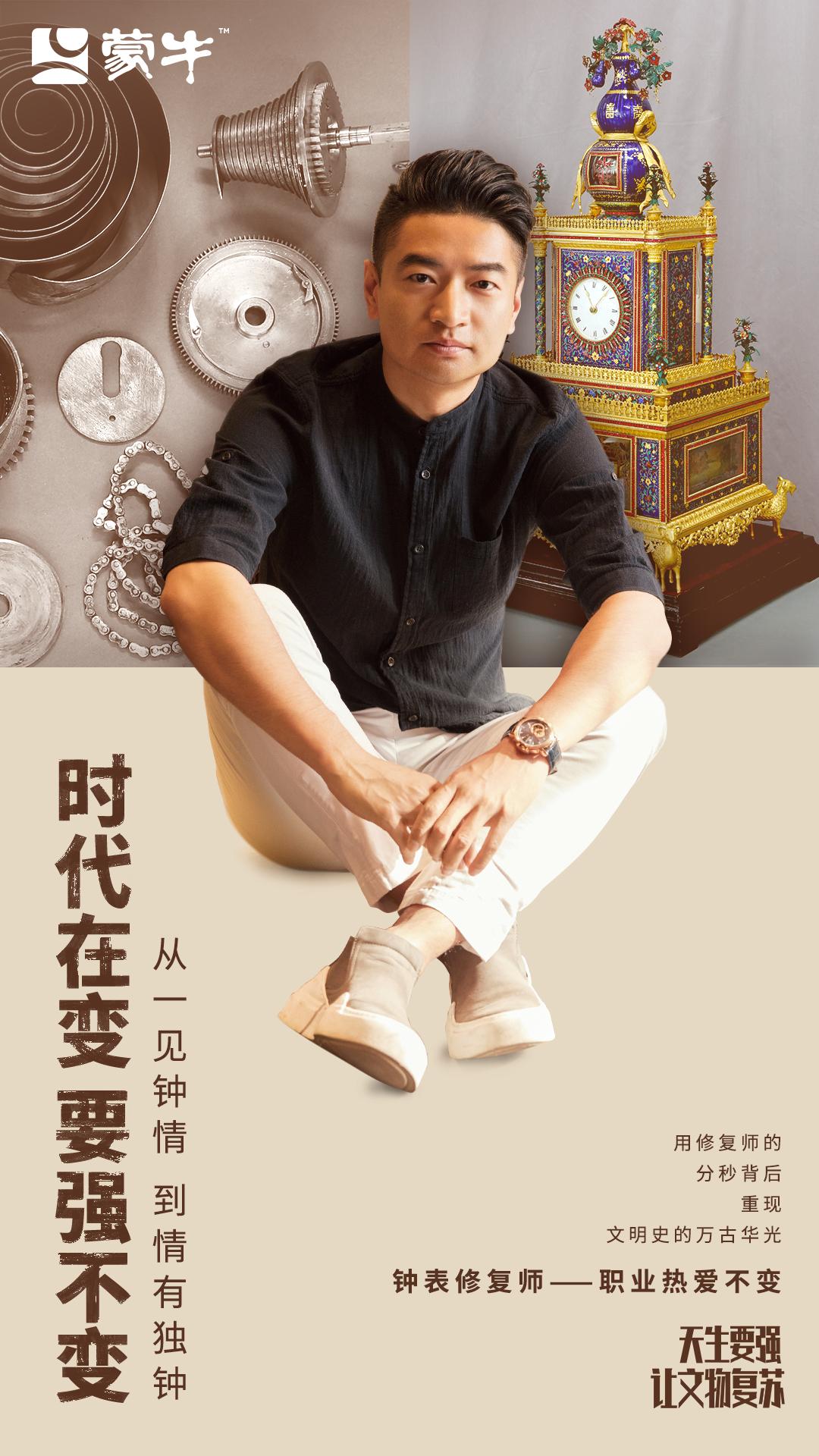 蒙牛牛奶特价促销广告语,蒙牛奶粉十大经典广告语