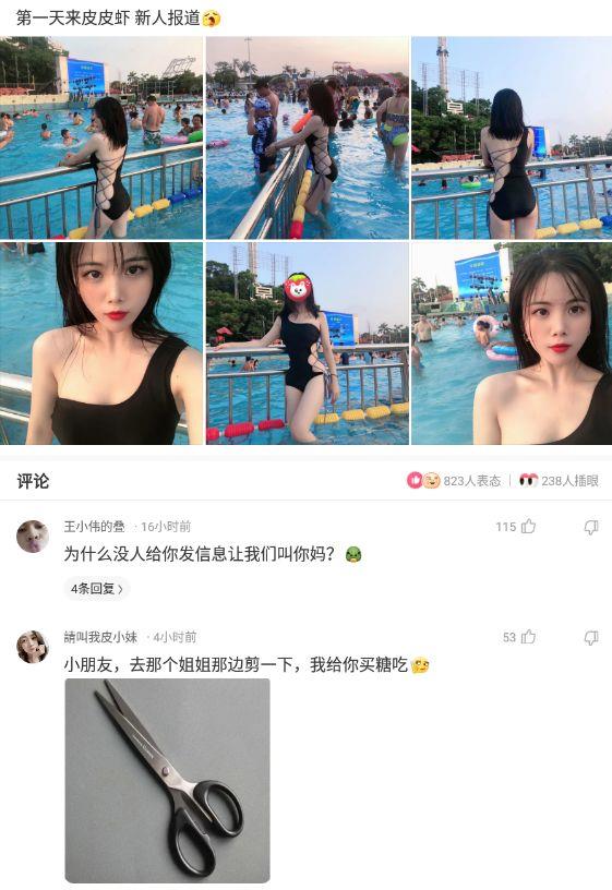 “这真的是林志玲吗？我怎么看着越来越像日本贵妇了？”哈哈哈