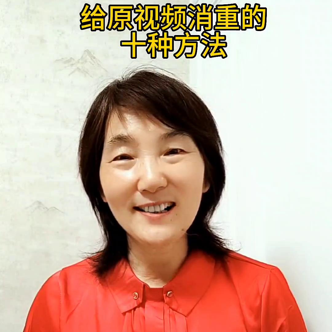 二次剪辑如何避免重复量过高实操,同样的影视剪辑片段如何避免重复