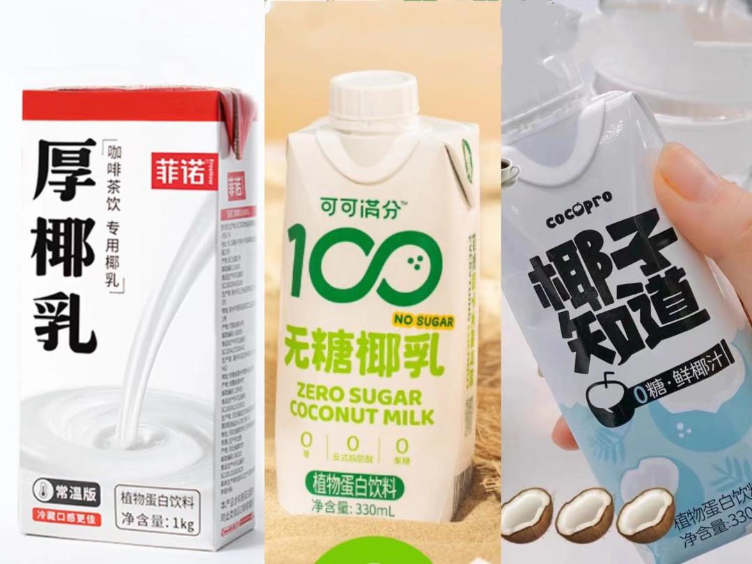 椰树牌椰汁喝了会长痘吗,椰树牌椰汁会过敏吗