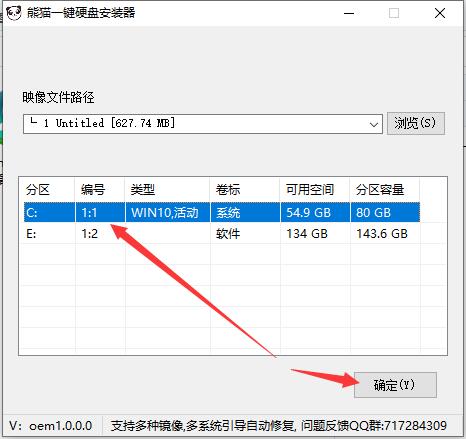 hp电脑怎么重装系统,电脑系统重装超详细教程