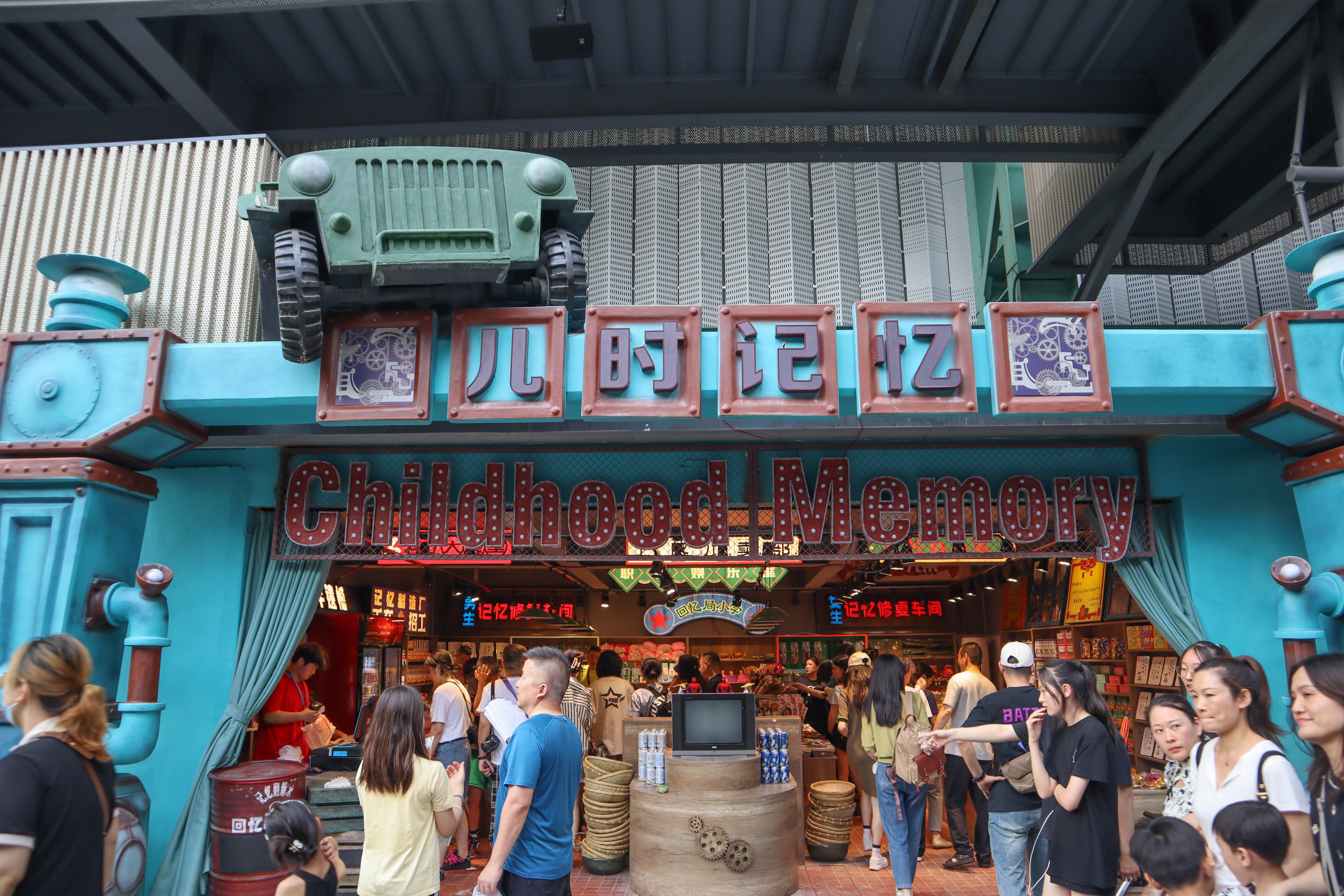 上海迪士尼值得玩的地方,上海迪士尼乐园周末人山人海