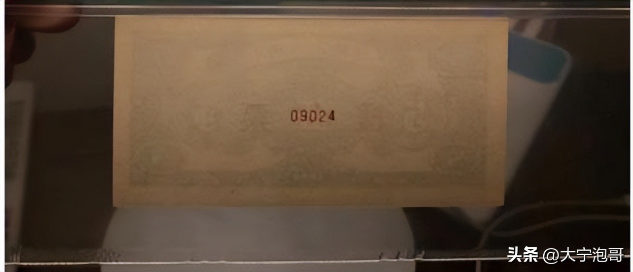 第二套人民币黄五元的暗记图示,第一套人民币五元暗记图案