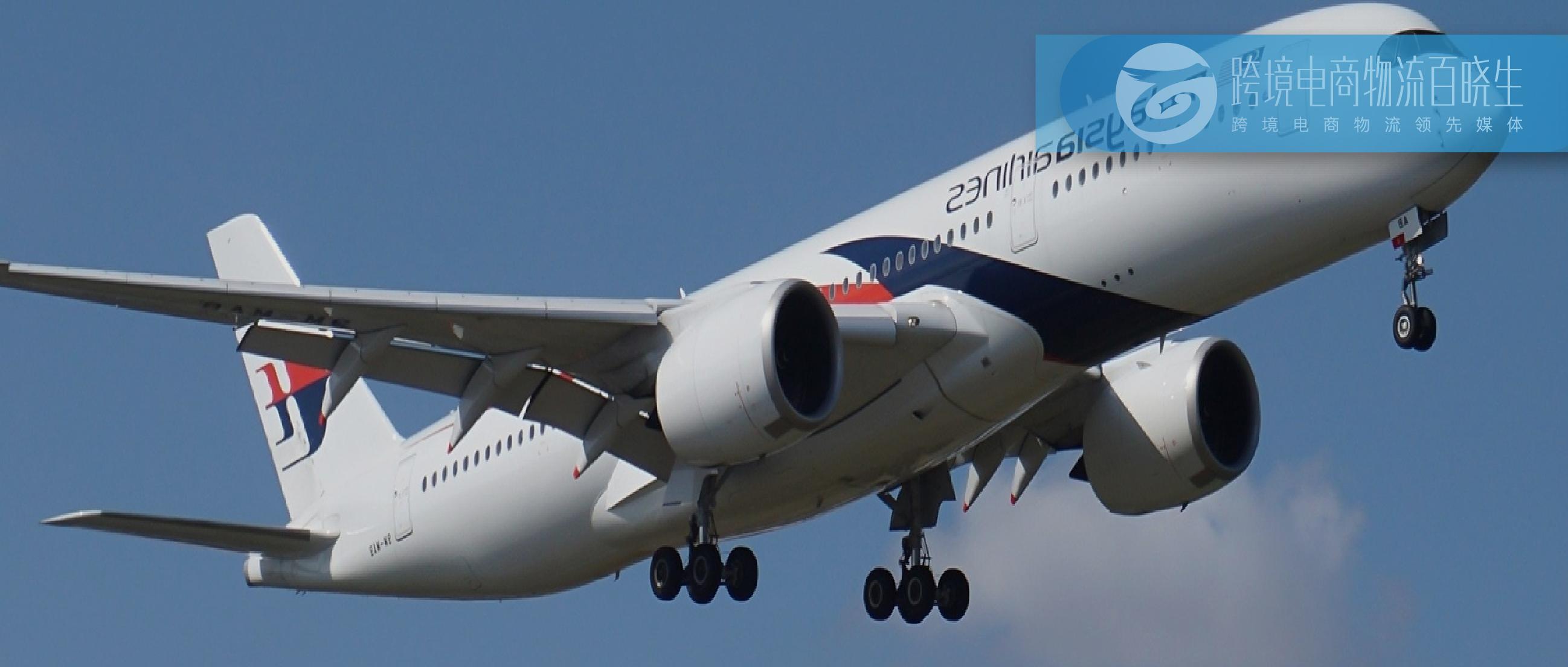 韵达快递台湾,韵达快递海外