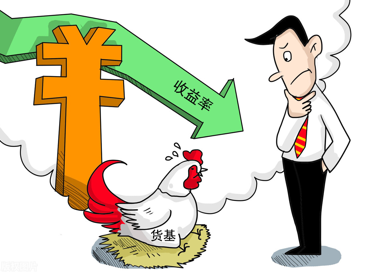 余额宝利息越来越低,为什么余额宝比银行存款利率高