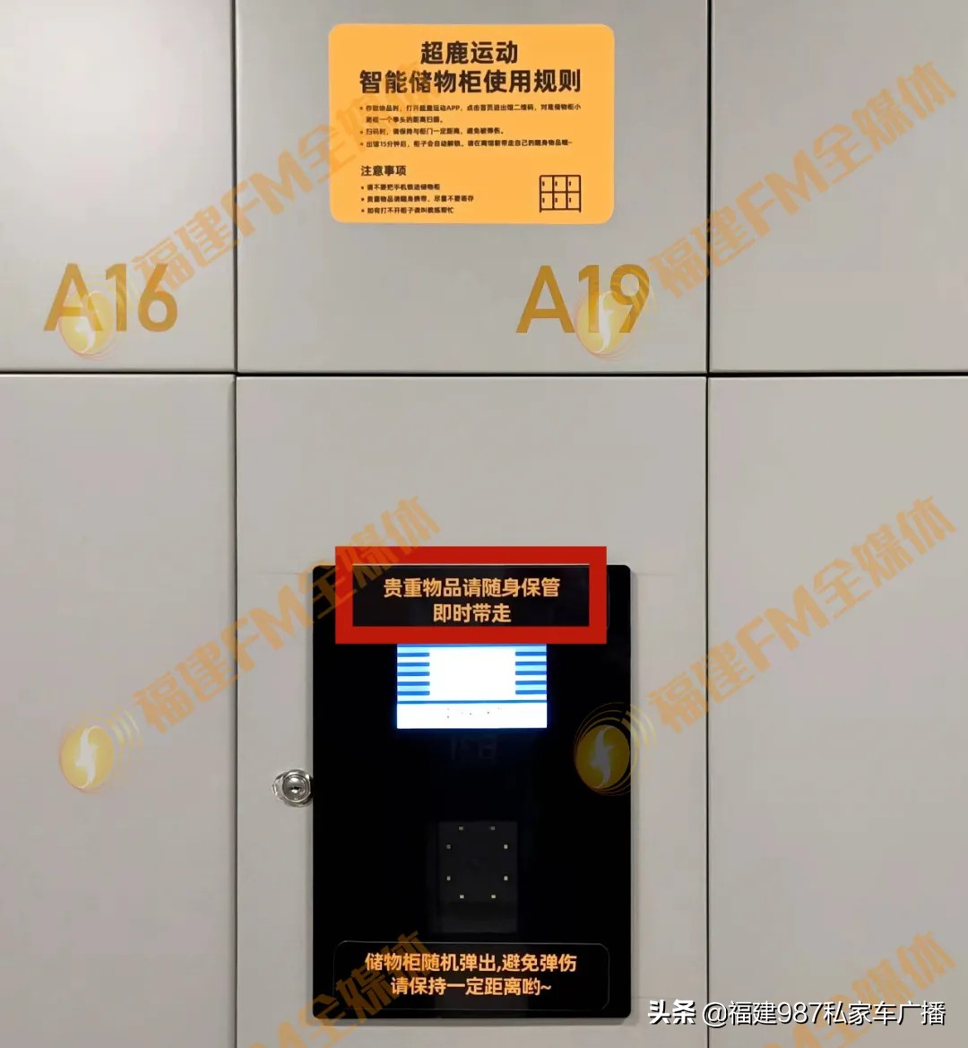 郭师傅鞋被偷了,福州郭先生被骗