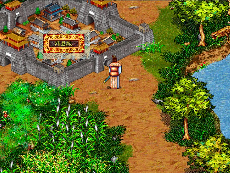 dos版网游,dos游戏吞食天地二