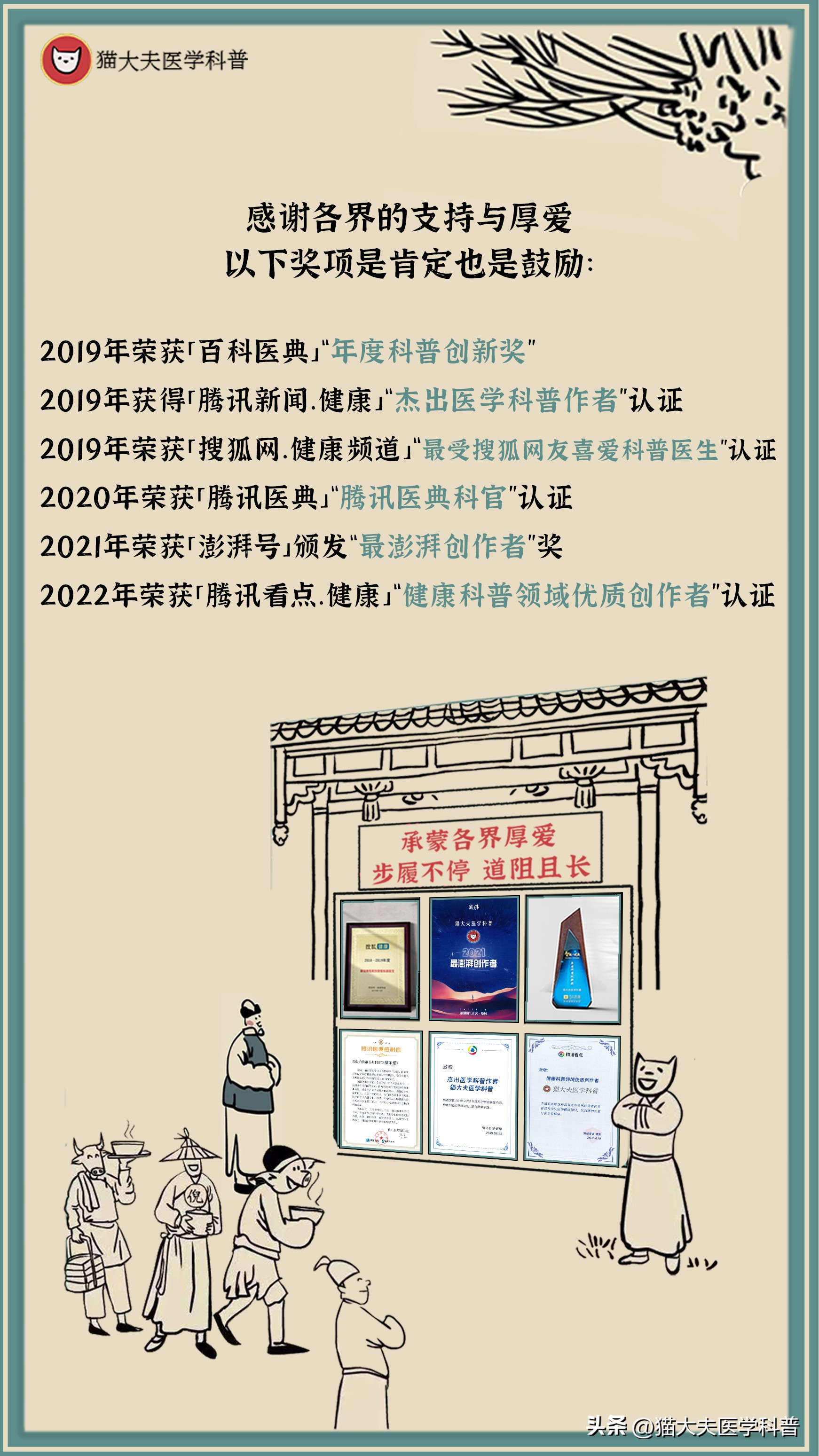 伤口上撒盐是为了什么,伤口撒盐是正确的吗