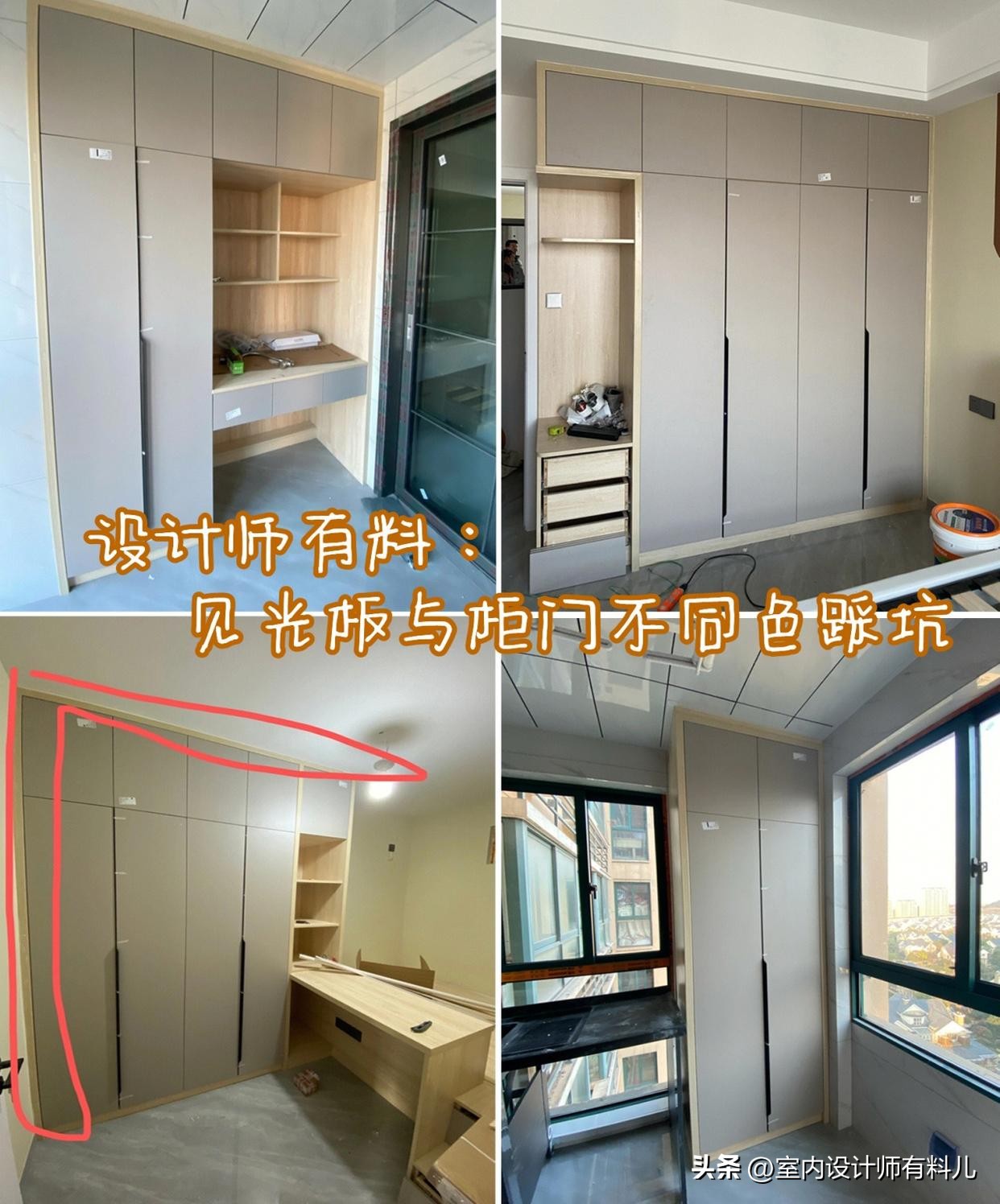 装修避免踩坑的100个细节全知道,装修避免踩55个坑的方法