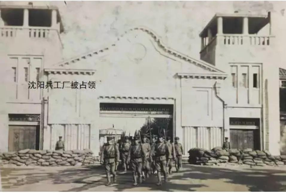 918事件勿忘国耻牢记历史,918事变勿忘国耻图片大全