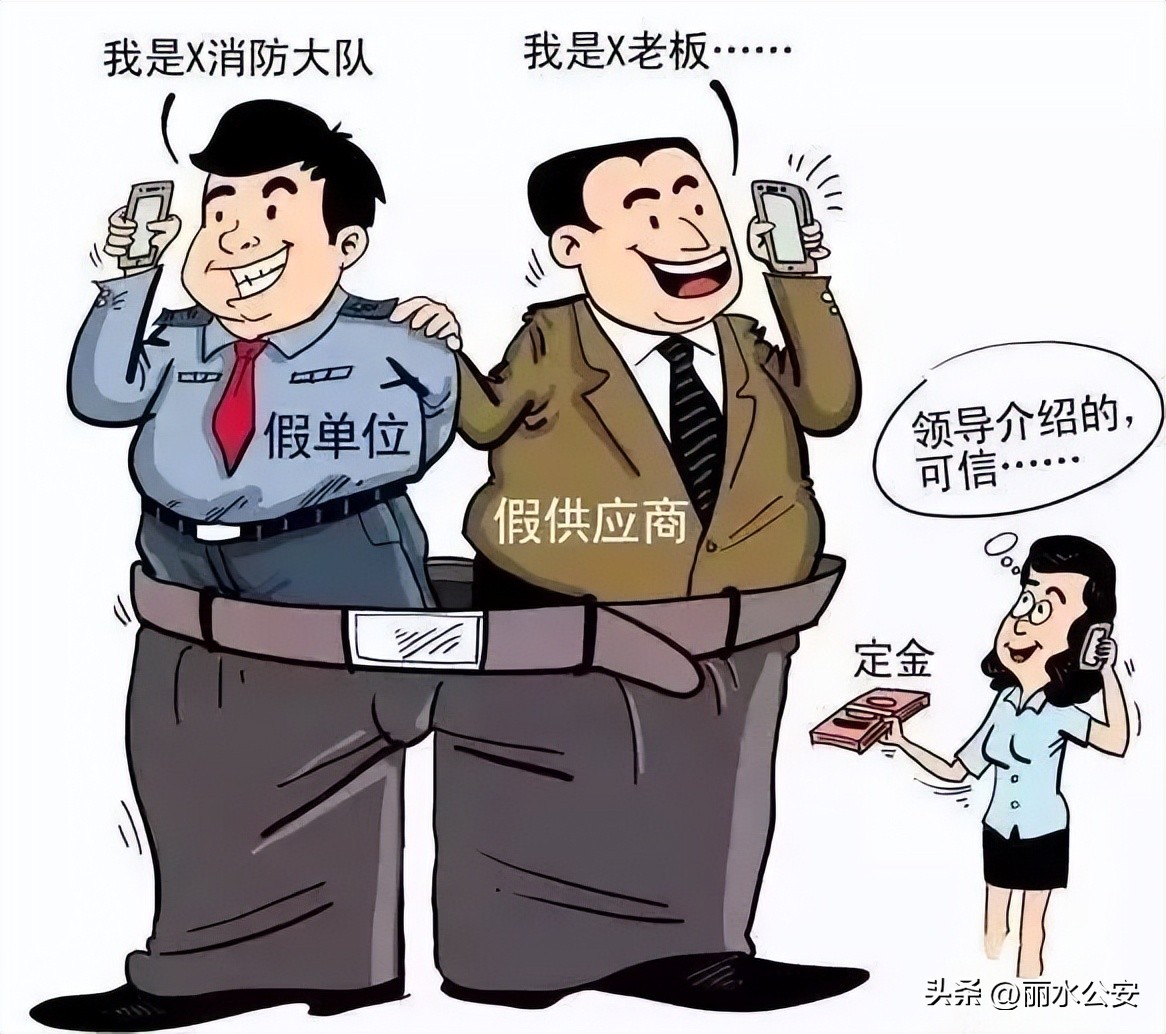 商家亏本45万,商家损失300万