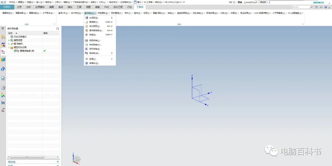 ug打不开提示不是部件文件怎么办,ugnx8.0显示许可证错误15怎么解决