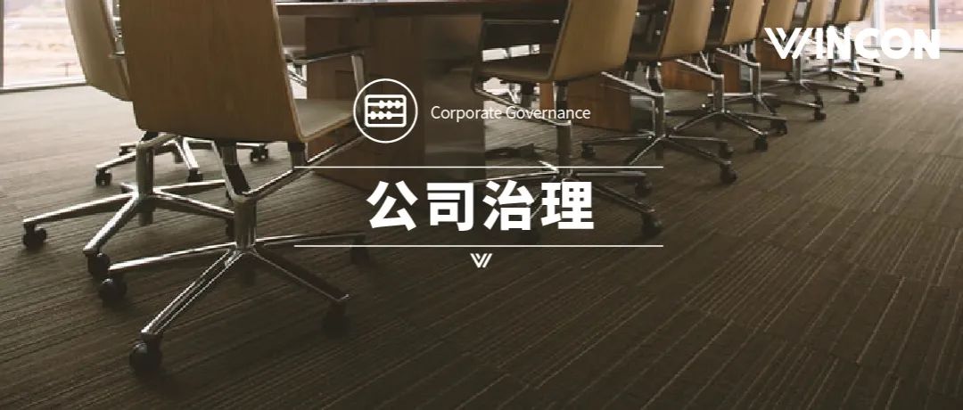 股权代持法律风险如何破解,股权代持出资人的风险