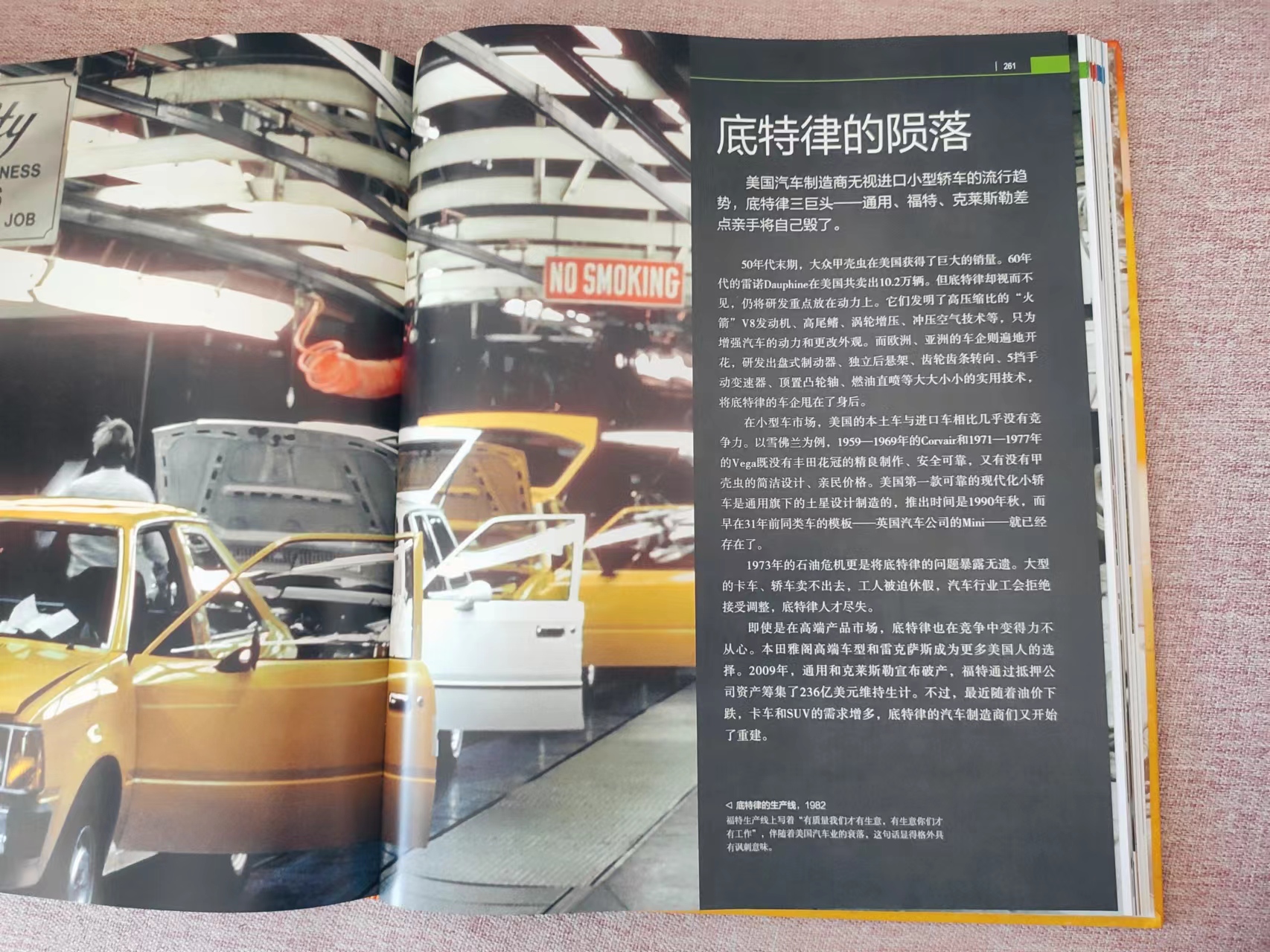 汽车知识启蒙知识,给孩子科普百科知识视频