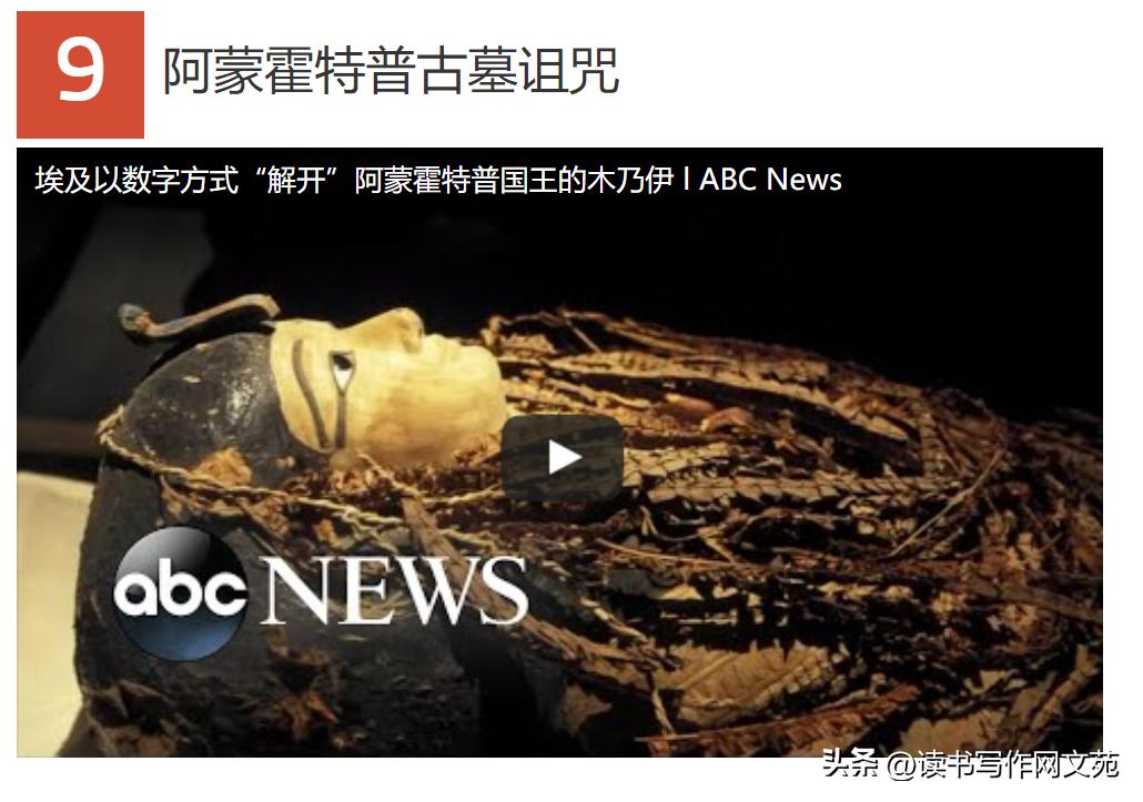 甲骨文神秘诅咒,甲骨文的诅咒图片