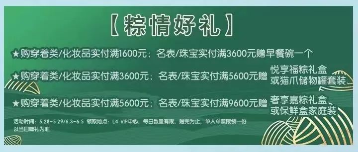 皖美消费欢乐芜湖入口,皖美消费乐享六安支付宝