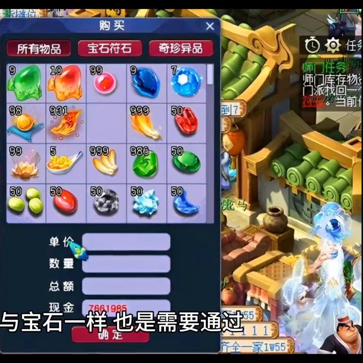 梦幻西游赚钱功法怎么弄,梦幻西游符篆挣钱攻略