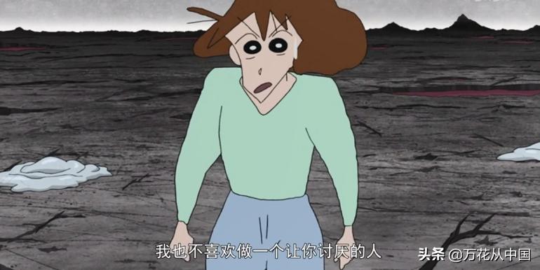 蜡笔小新妈妈的过去全集,蜡笔小新妈