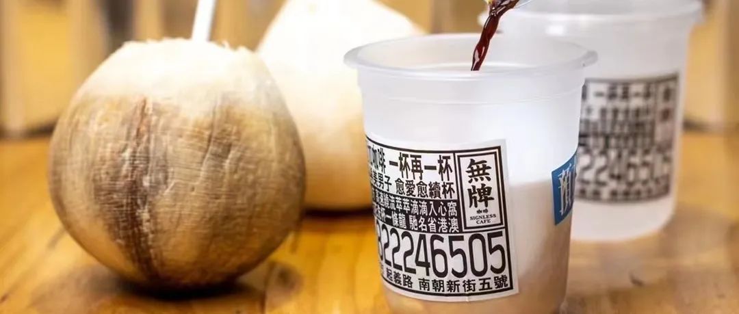 上海日营业额十万的咖啡店,乡村咖啡馆单日营业额超30万元