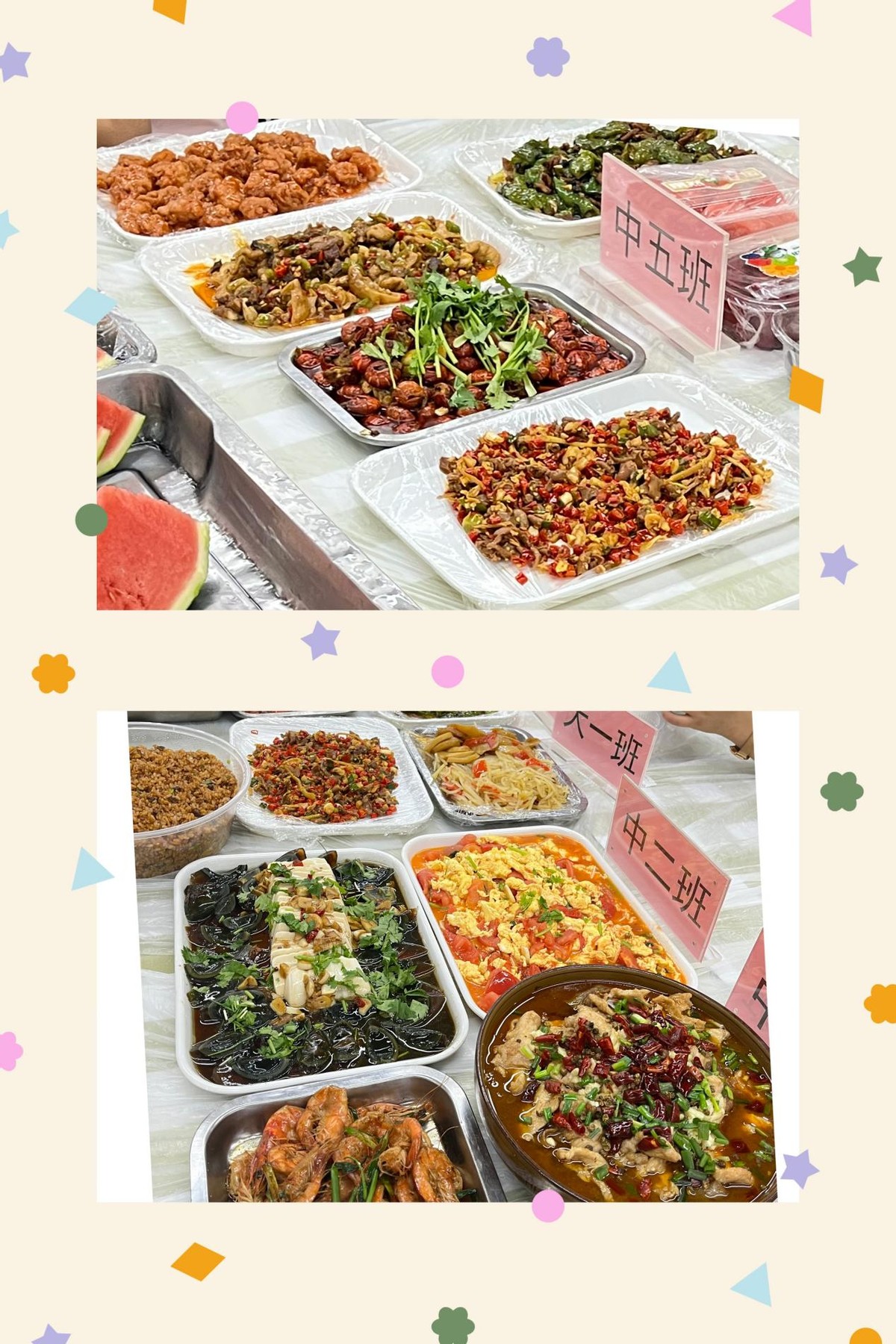 心怀皓月致敬师恩主题活动介绍,幼儿园心怀皓月致敬师恩小视频