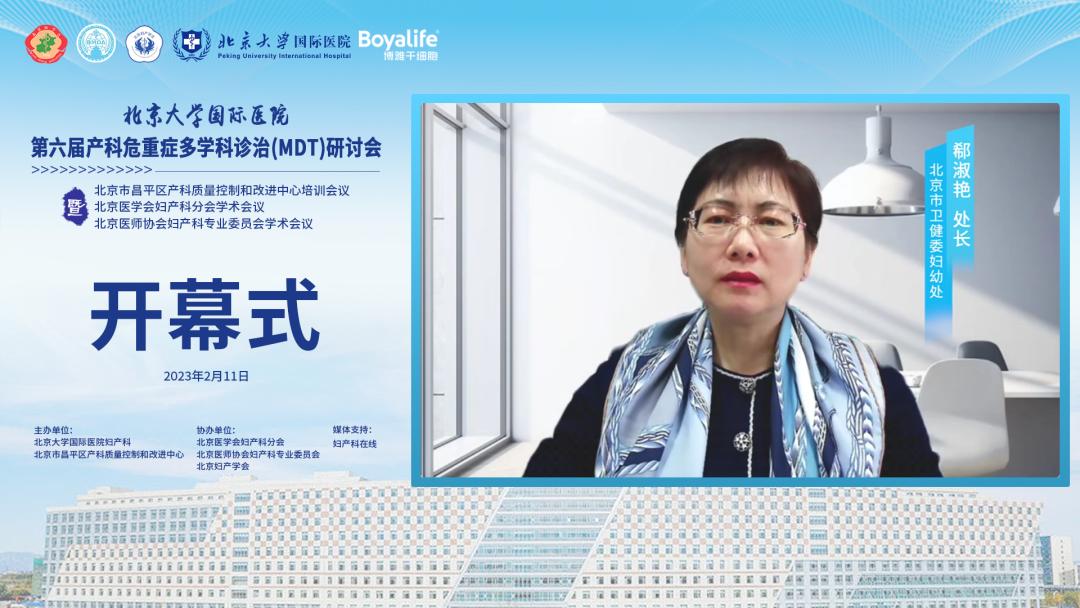 北京大学医院国际部产科,北京大学国际医院产科咋样