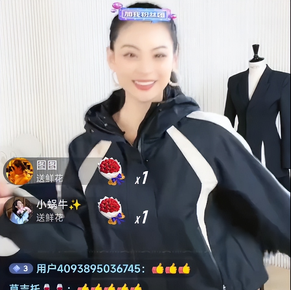 文文直播边跳边卖货，7000粉丝狂送礼！做直播，她比张兰有料