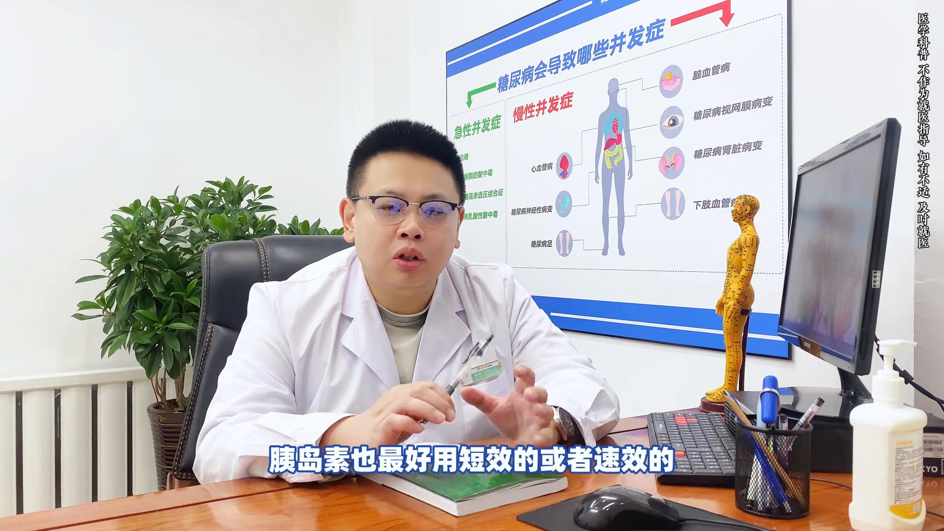 餐后血糖高怎么办最快最有效,餐后2小时血糖高用哪种药好