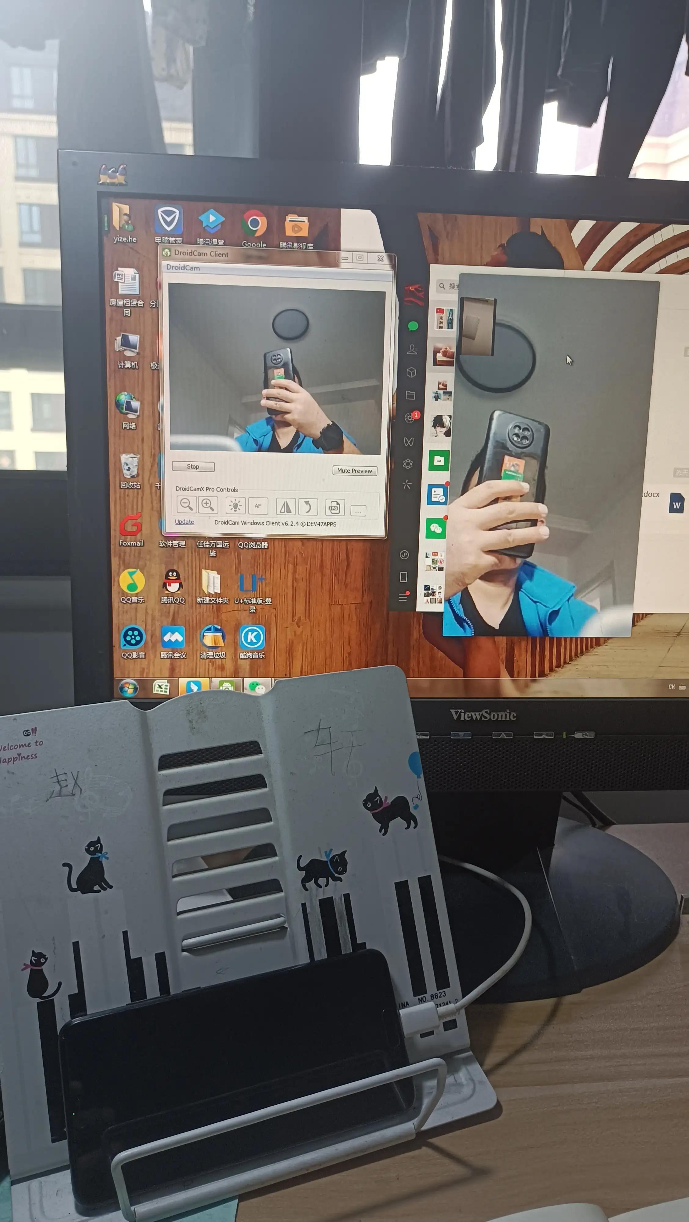 如何让手机作为电脑网课摄像头,手机当电脑qq视频摄像头