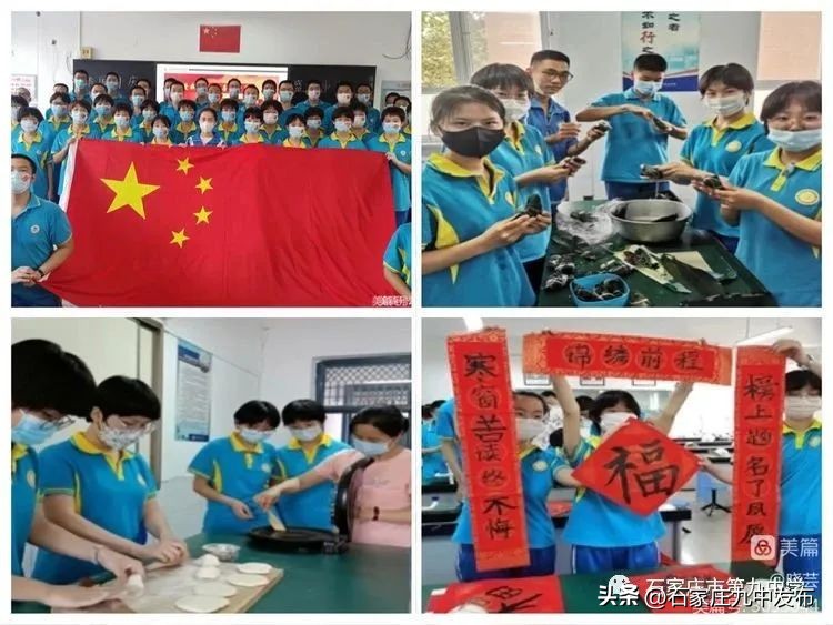 九年级新年贺词,九年级的新年贺词