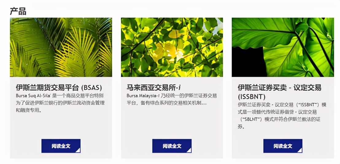 全球证券交易所,全球证券交易所前20名