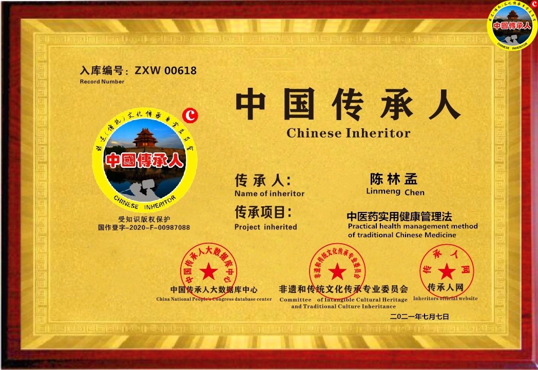 精八宝产品升级：做好中医药传承大文章