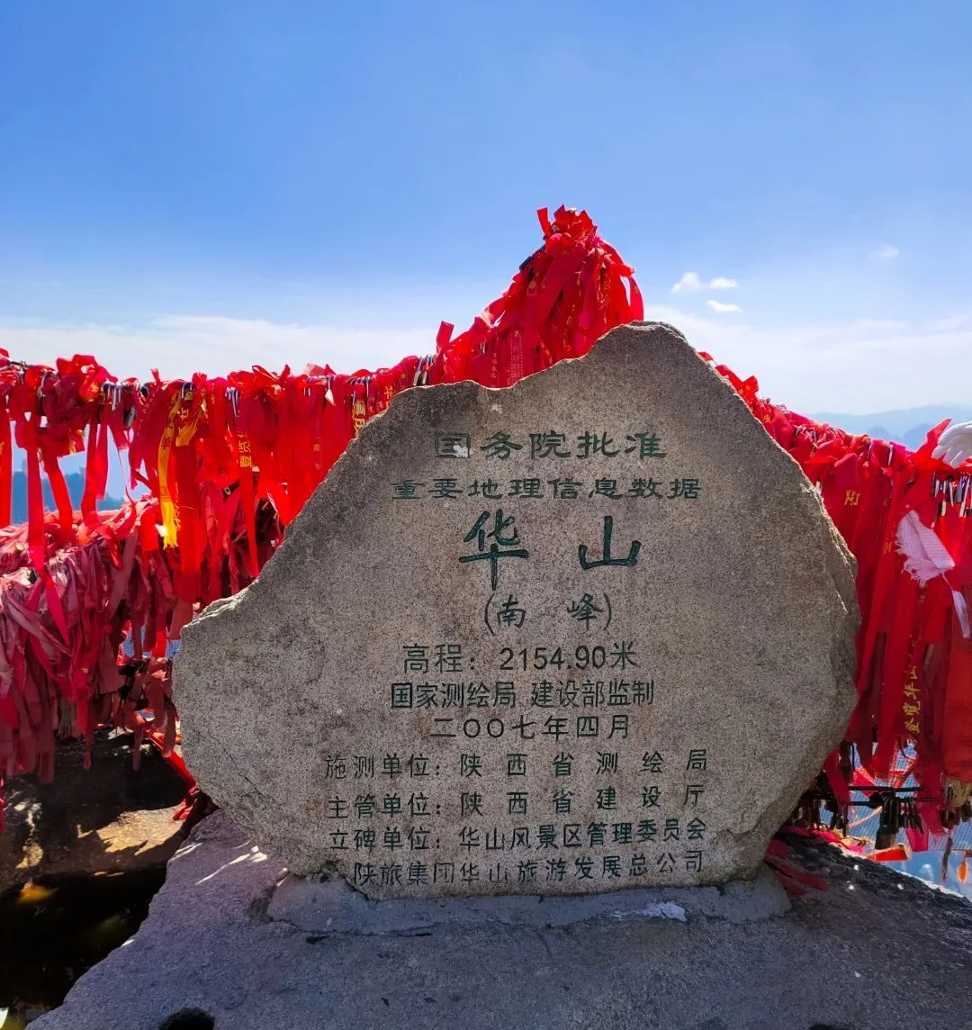 华山景区本科学生免门票,华山免门票夏天年轻人愿意去吗