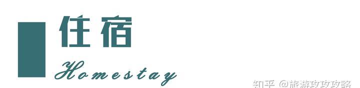 厦门旅游攻略：探寻中山路、曾厝垵、植物园，揭秘火山岛之美