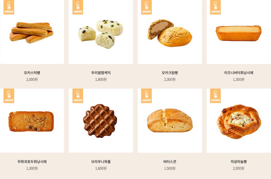 韩国便利店的面包多少钱,韩国便利店诱人小吃