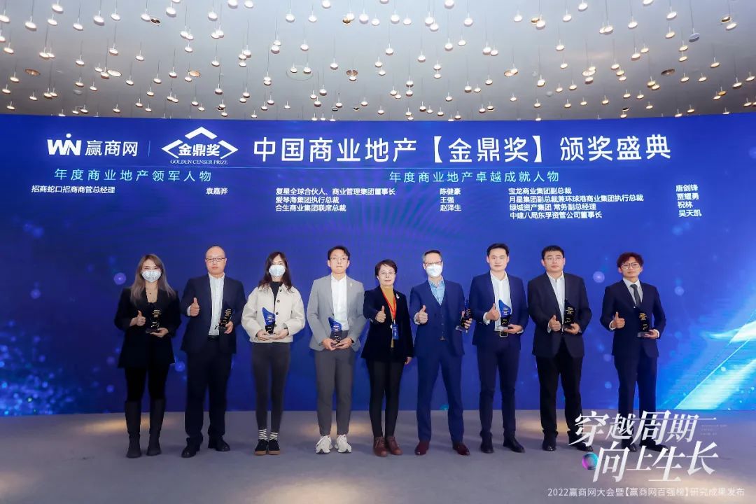 商业地产价值链剖析,穿越周期的领导力