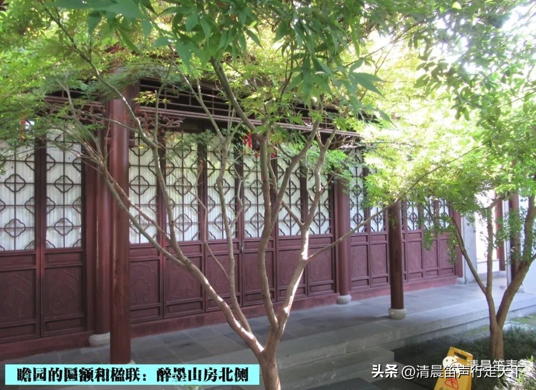 瞻园导游讲解瞻园楹联,匾额楹联与石刻园林