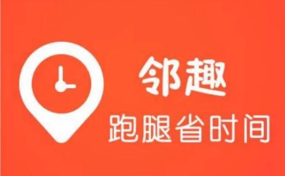 小蚂蚁同城配送苏州开通了吗,小蚂蚁同城送价格