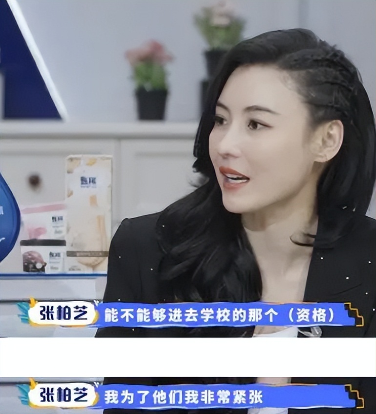 刘烨到底多有钱,有钱人都把儿子送去哪些学校