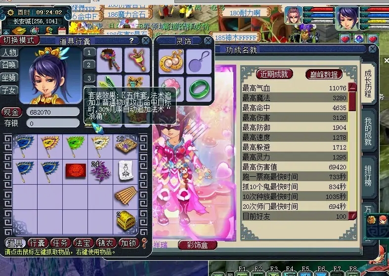 梦幻西游大唐最惨的门派,梦幻西游第一门派大唐