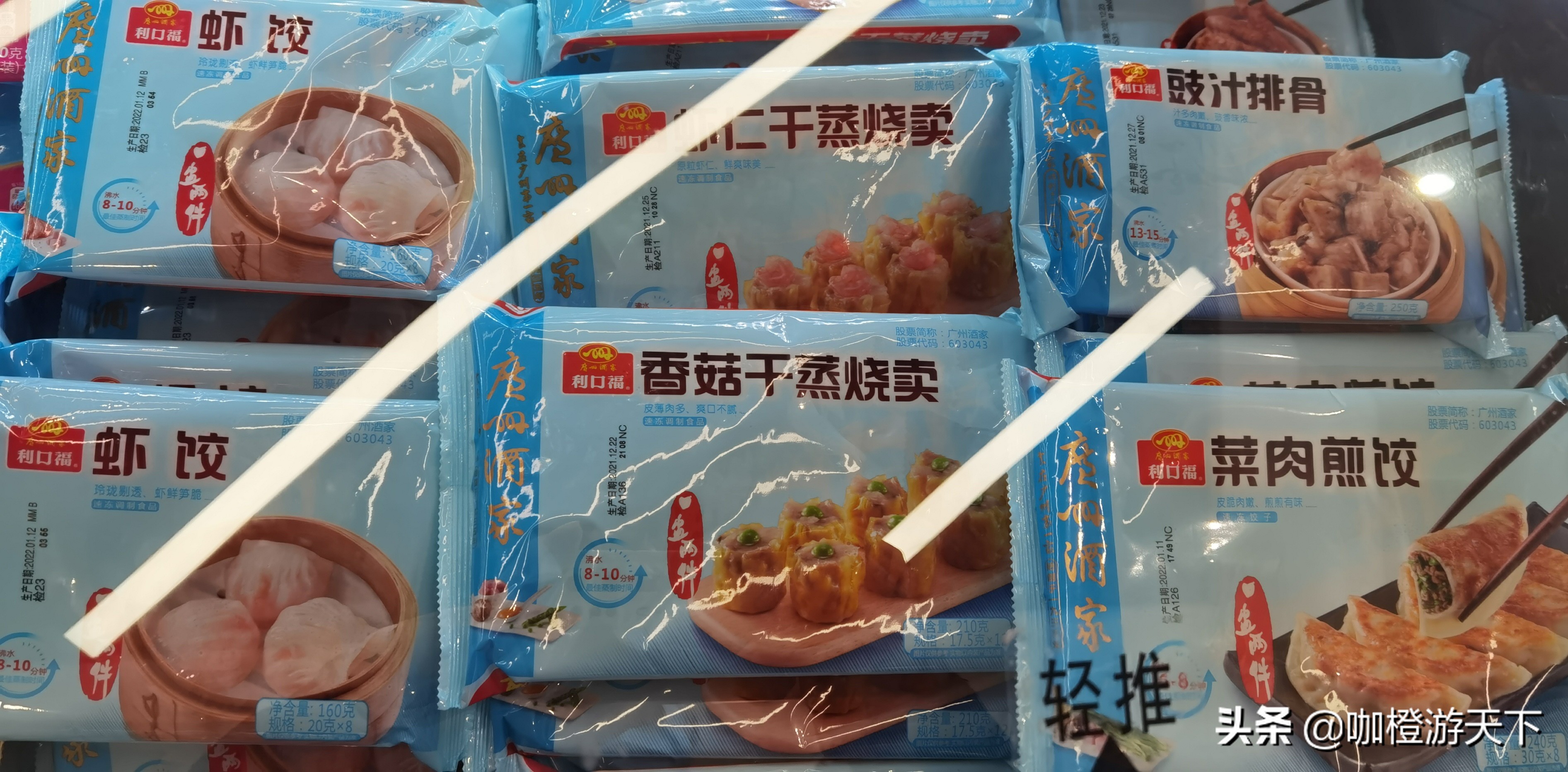 广州的超市是什么样子？和北方有什么不同？（后篇）